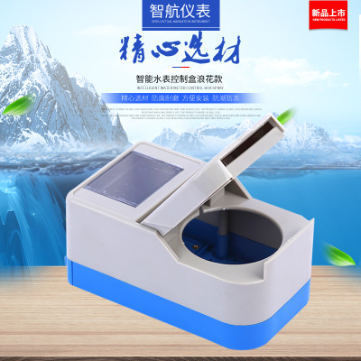 水表安裝要注意些什么