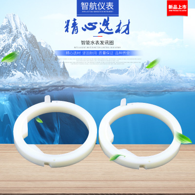 家用水表的安裝要求